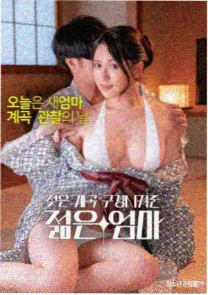 鬼咬鬼 林正英经典电影